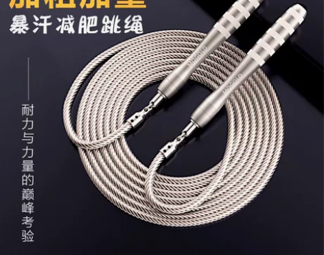 MOGOLD无绳球健身成人专业减肥燃脂运动...