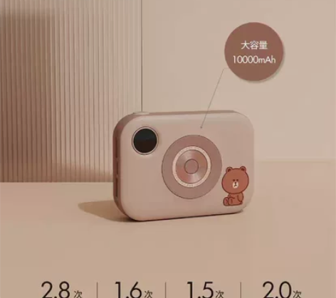 素乐LINE布朗熊充电宝超大容量无线超薄小...