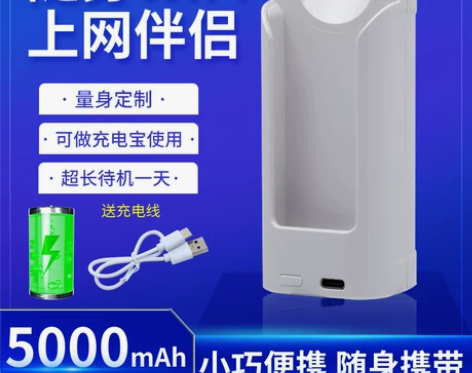 充电宝 随身wifi供电仓无线路由器专用移...