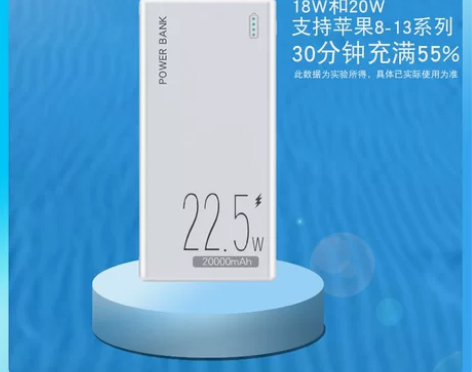 官方正品22.5W华为超级快充闪充充电宝2...