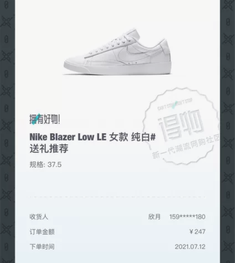 耐克小白鞋.得物买的正品。没有损坏。保证质...