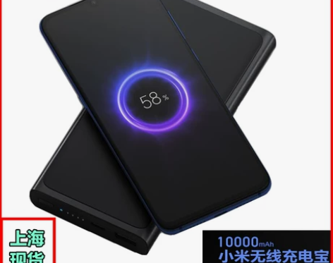 小米无线充电宝大容量10000mAh,ty...