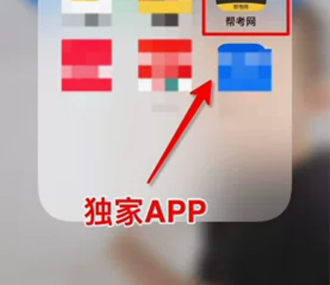 一级注册消防工程师课程,帮考网视频五月份报...