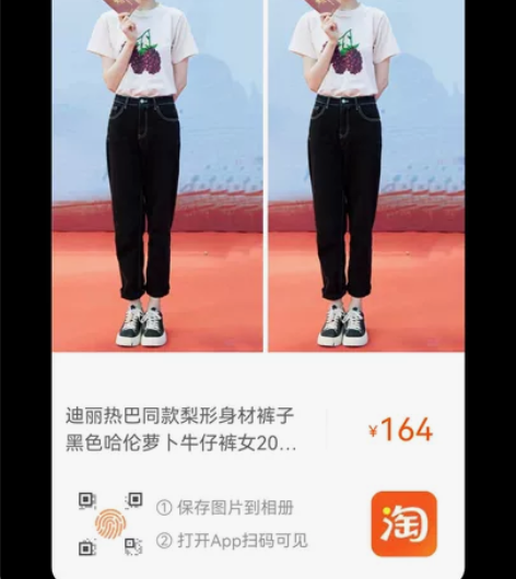 黑色牛仔裤，s码，买回来一天没穿，裤子太多...