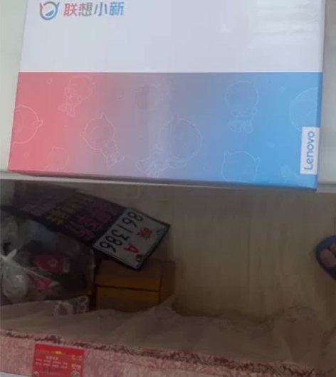 联想小新2022款平板。4?64，全新未拆...