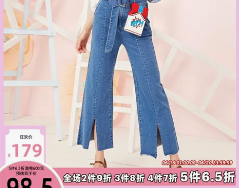 ?绫致Vero Moda显瘦高腰裤脚开衩阔...