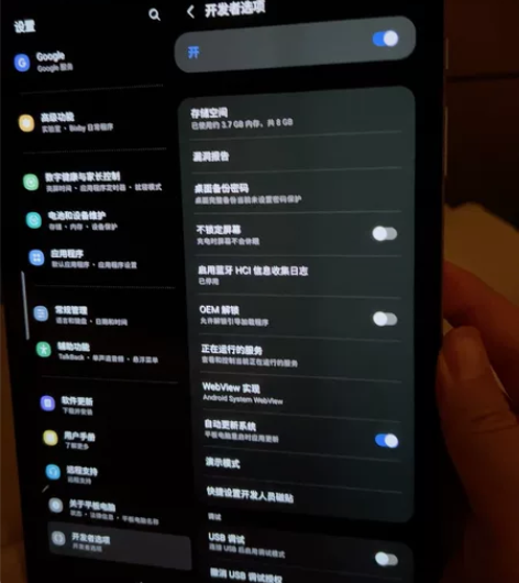 galaxy tab s6 在澳洲买的，有...