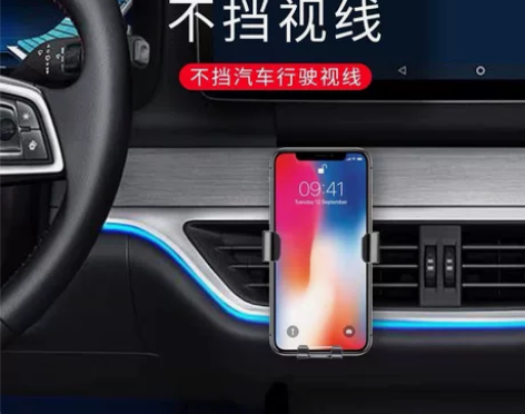 流行汽车用品出风口车载支架重力导航支架多功...