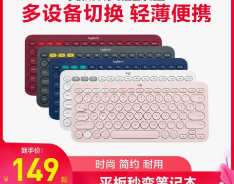 Logitech/罗技 键盘 感兴趣的话点...