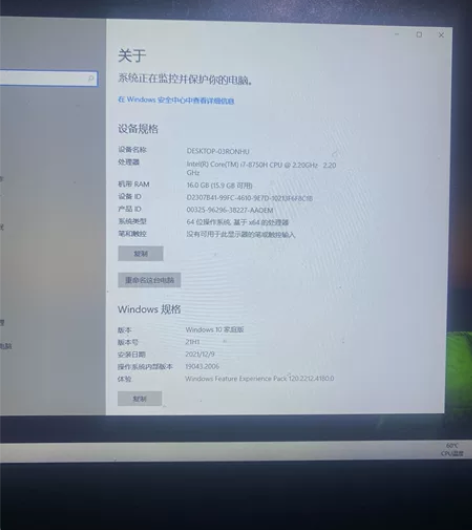 微星ms-16Q2，轻薄游戏本，有点磕碰，...