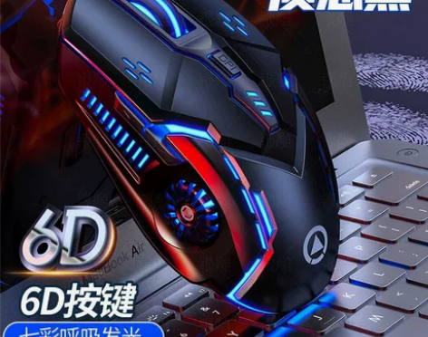 【清货高颜值】银雕G5有线鼠标发光游戏电竞...