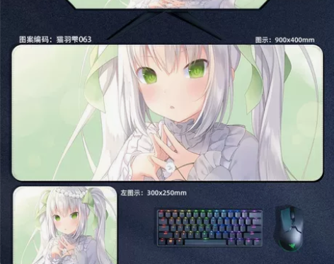 可爱猫~羽~雫鼠标垫动漫笔记本电脑键盘垫 ...