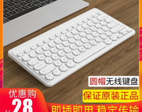 BOW笔记本无线键盘鼠标套装外接巧克力us...