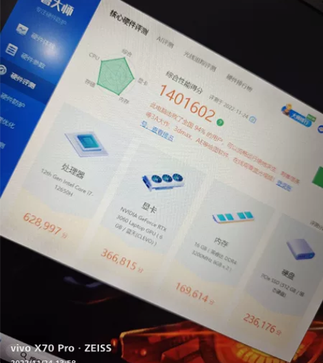 i7 12650h+RTX3060神舟战神...