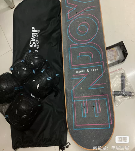 1985滑板DBH青少年初学者双翘板动作街...