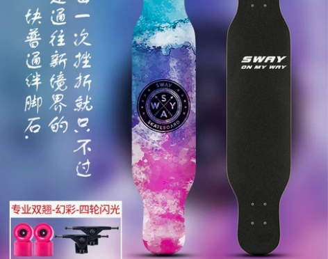 【新年价】斯威长板滑板成人女生刷街成年公路...