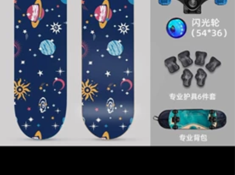 新买的，滑了两三次，孩子不玩这个了 感兴趣...