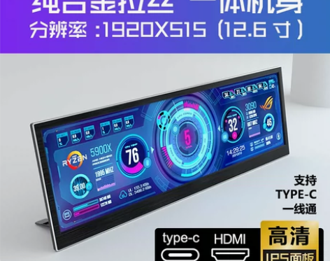 机箱副屏温度监控显示屏便捷笔记本AIDA6...