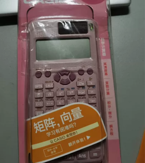 【考试推荐】Casio/卡西欧FX-991...