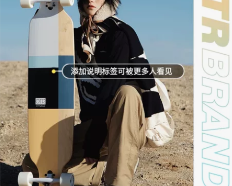 长板抖音滑板初学者成人公路全能板刷街反装男...