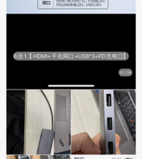 绿联typec拓展坞苹果电脑扩展usb分线...