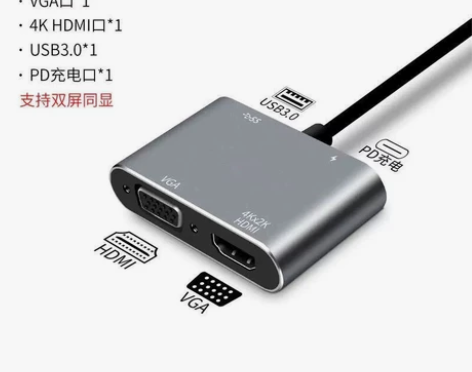 Type-c转HDMI扩展坞适用macbo...