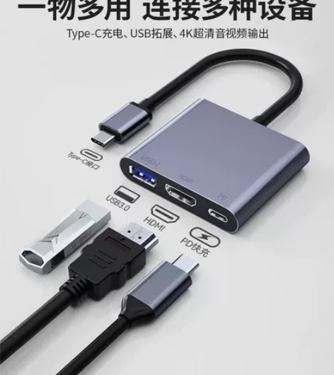 [全新]typeC转HDMI+USB3.0...
