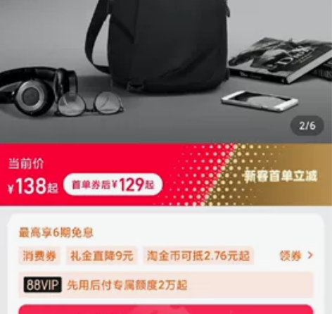 全新灰色YESO胸包男斜挎包牛津布休闲男包...