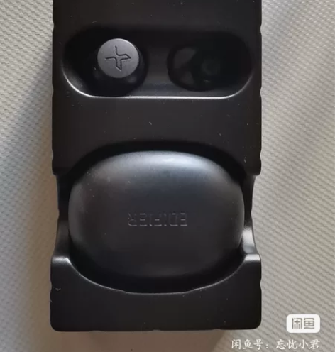 Edifier/漫步者 X3plus 充电...