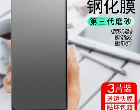魅族17原装钢化膜16spro磨砂膜16t...