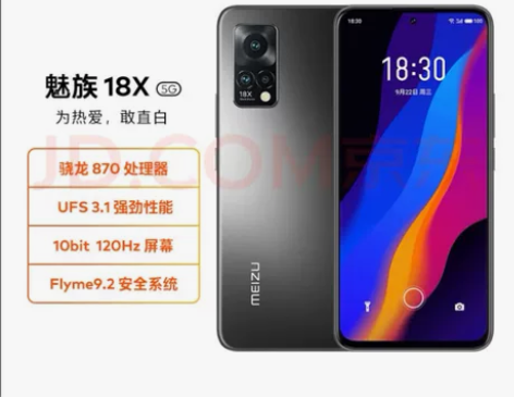 魅族手机18X，手机一切正常，听筒无声，屏...