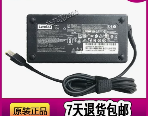170W联想拯救者R7000笔记本电源适配...
