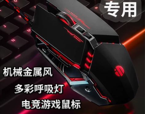 有线鼠标适用联想拯救者y7000笔记本电竞...