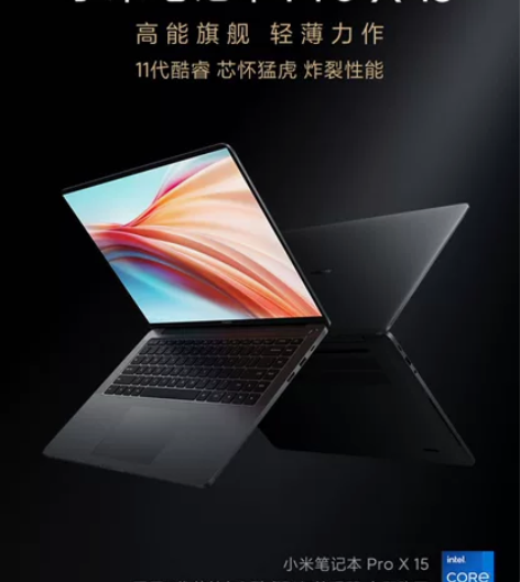 Xiaomi/小米笔记本Pro X 15寸...