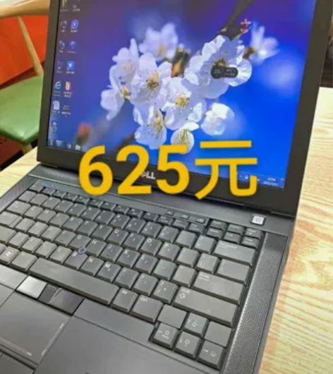 个人闲置！出一台14寸戴尔笔记本电脑二手笔...