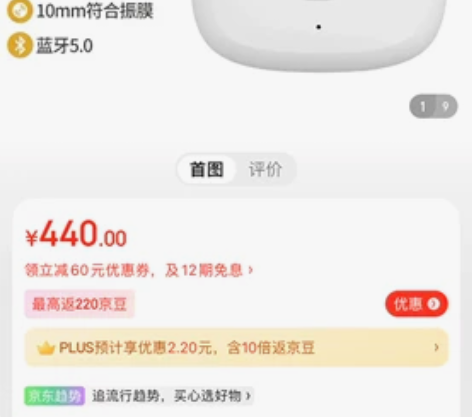 全新爱奇艺耳机 感兴趣的话点“我想要”和我...