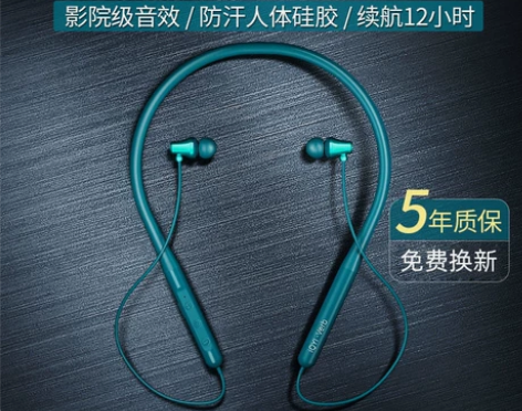 【全新包邮】爱奇艺智能出品挂脖式蓝牙耳机颈...