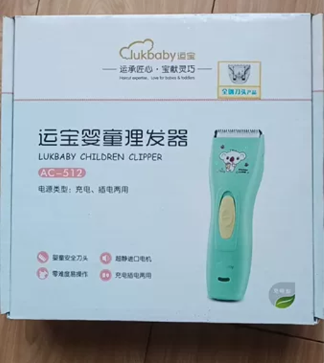 运宝婴童理发器全钢婴儿安全静音进口电机充电...