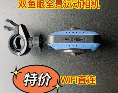 大处理全新运动相机360全景双鱼眼数码相机...