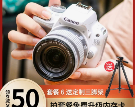 佳能100D 600D 700D 750D...
