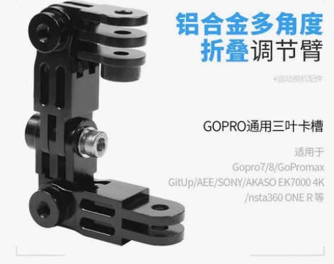 GOPRO HERO11/10/9inst...