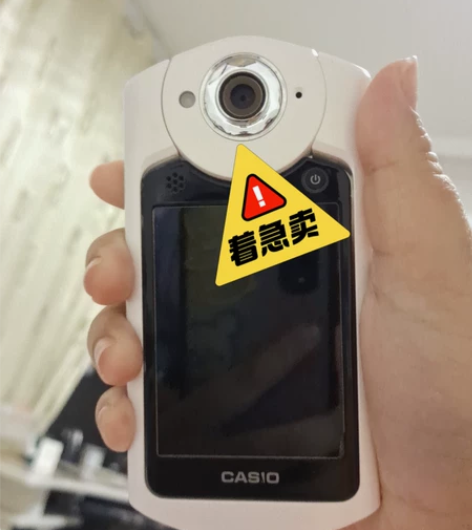Casio相机 感兴趣的话点“我想要”和我...