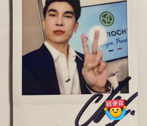 【出】Mew 缪苏帕 亲签 拍立得 借ta...