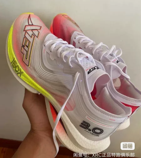 XTEP/特步 160X 3.0 竞速跑鞋...