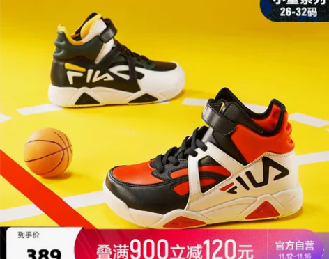 斐乐鞋 FILA童鞋儿童鞋子2022春季季...