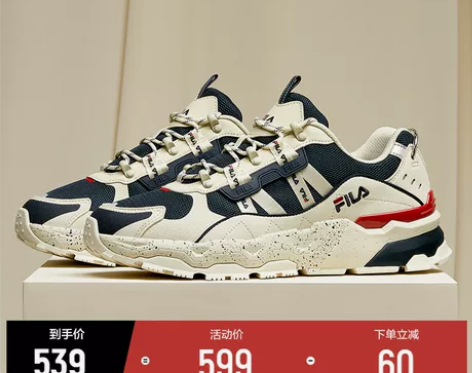 FILA斐乐TREK满天星情侣老爹鞋夏季