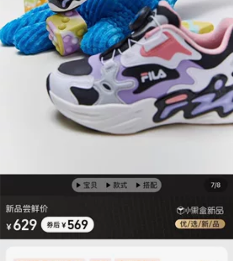 斐乐运动鞋，32码，女童粉紫色，天猫店买，...