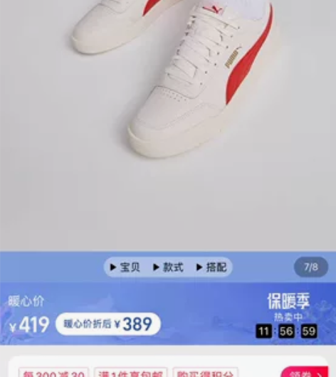 全新：PUMA彪马官方 男女情侣同款经典简...