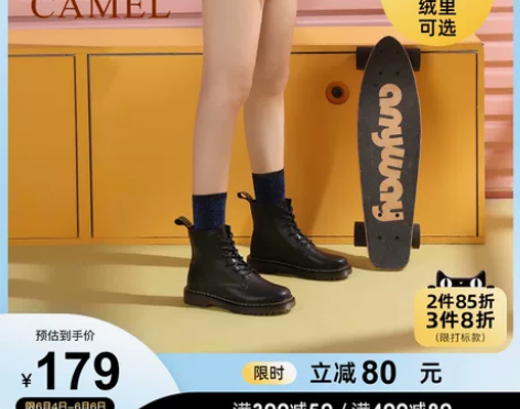 骆驼女鞋2021秋冬新款厚底鞋子粗跟英伦风...
