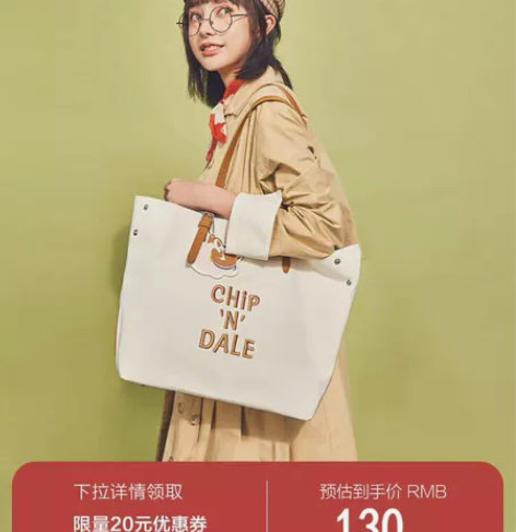 新疆棉 不莱玫迪士尼包包早春帆布包大容量单...